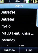 LG Cookie Smart T375 - แอลจี Cookie Smart
